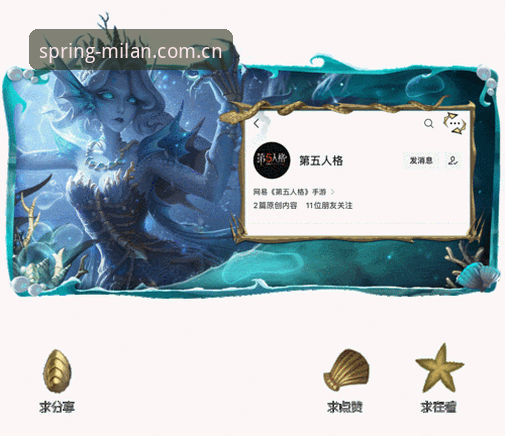 米兰体育平台比分页面深度评测：新手也能三分钟看懂赛事动态