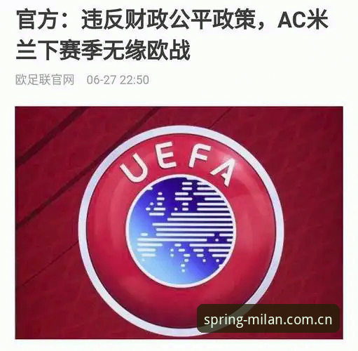 米兰中国官网安全吗？——一个圈内人的实战排查